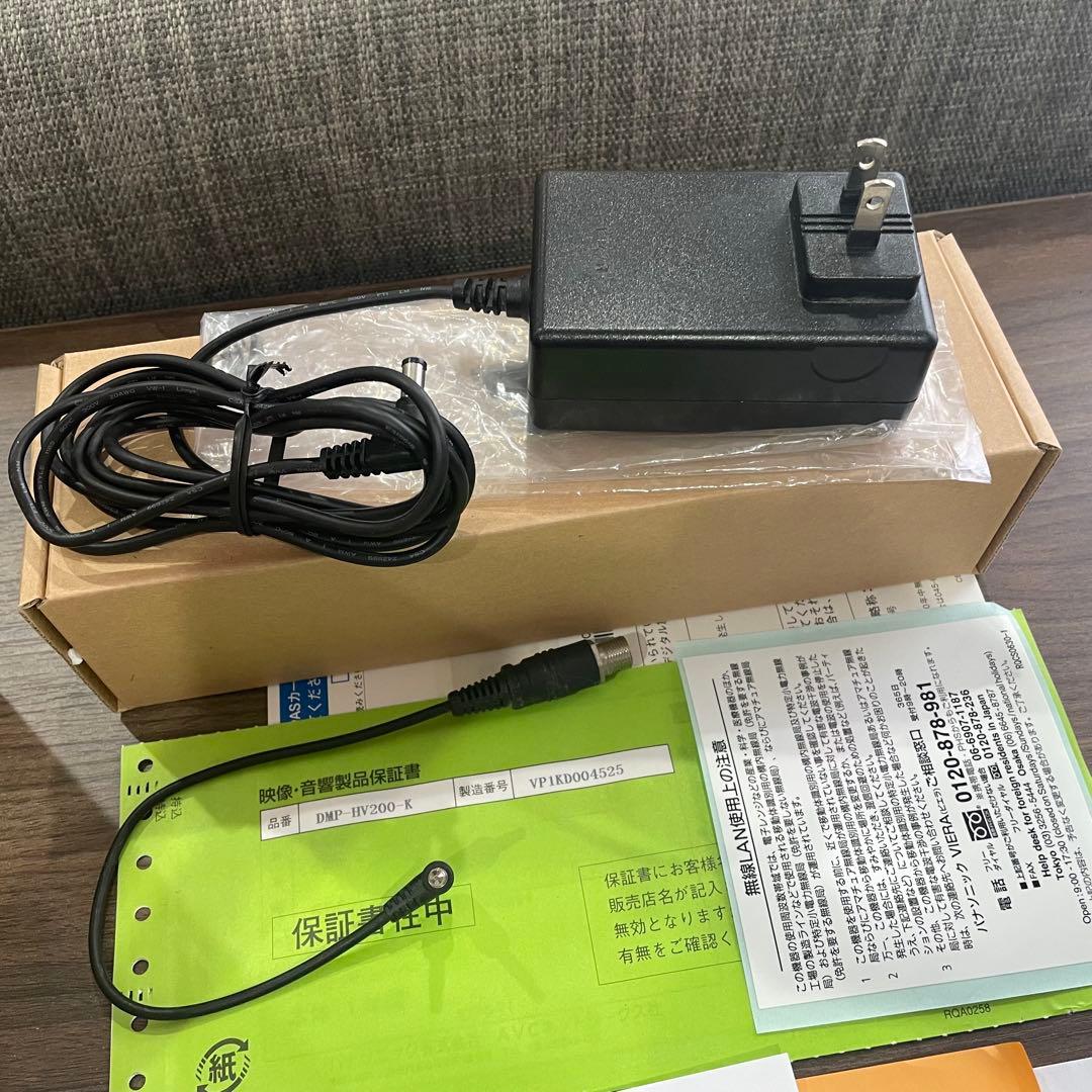 Panasonic DMP-HV200 ポータブルテレビ