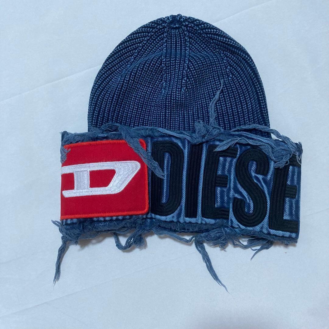美品 DIESEL ダークブルー ニット帽 フリンジ加工
