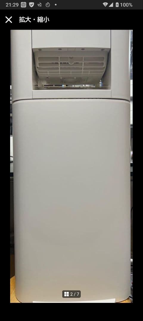 除湿機・乾燥機 IJDC-P60-C