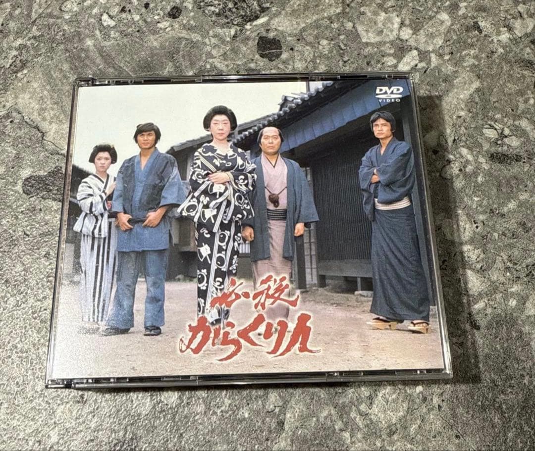 必殺からくり人 DVD-BOX＜初回限定生産・4 枚組>