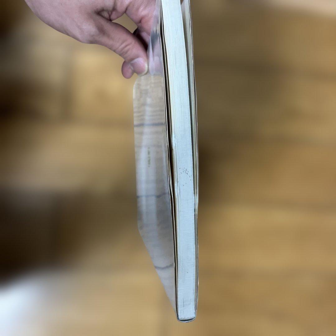 駿台受験叢書　生物入門