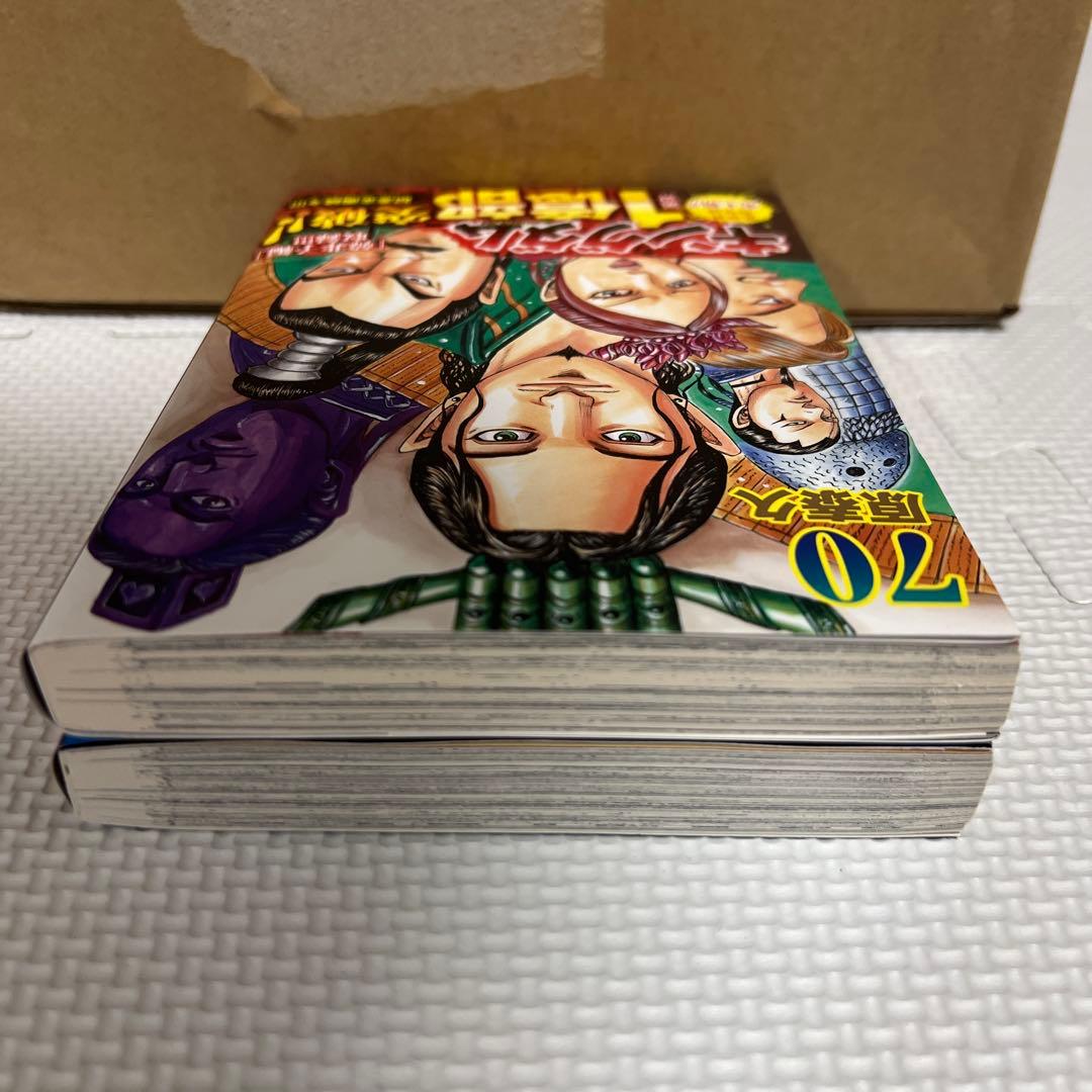 キングダム 41〜71巻セット（69巻なし）全30冊／中古美品／送料込み