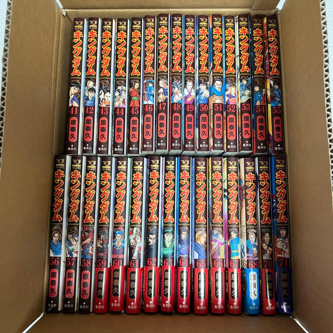 キングダム 41〜71巻セット（69巻なし）全30冊／中古美品／送料込み