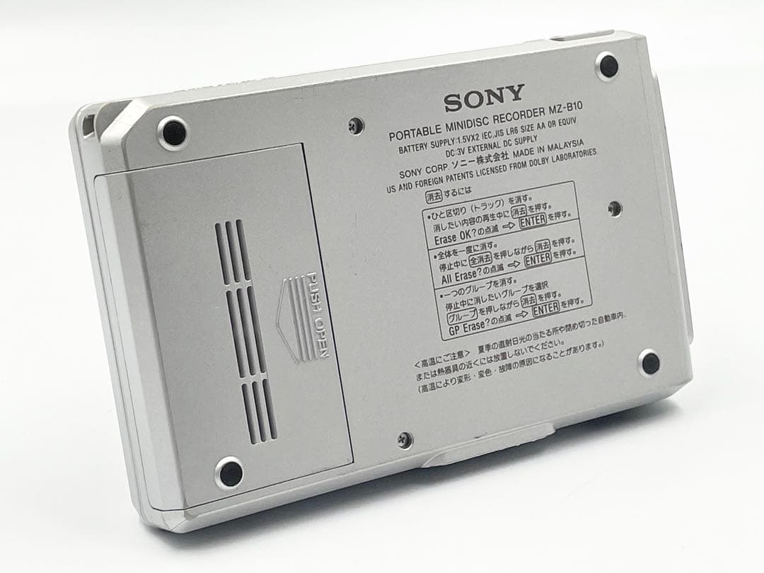 録音再生○ 動作良好　SONY MZ-B10 単三電池式　MDレコーダー