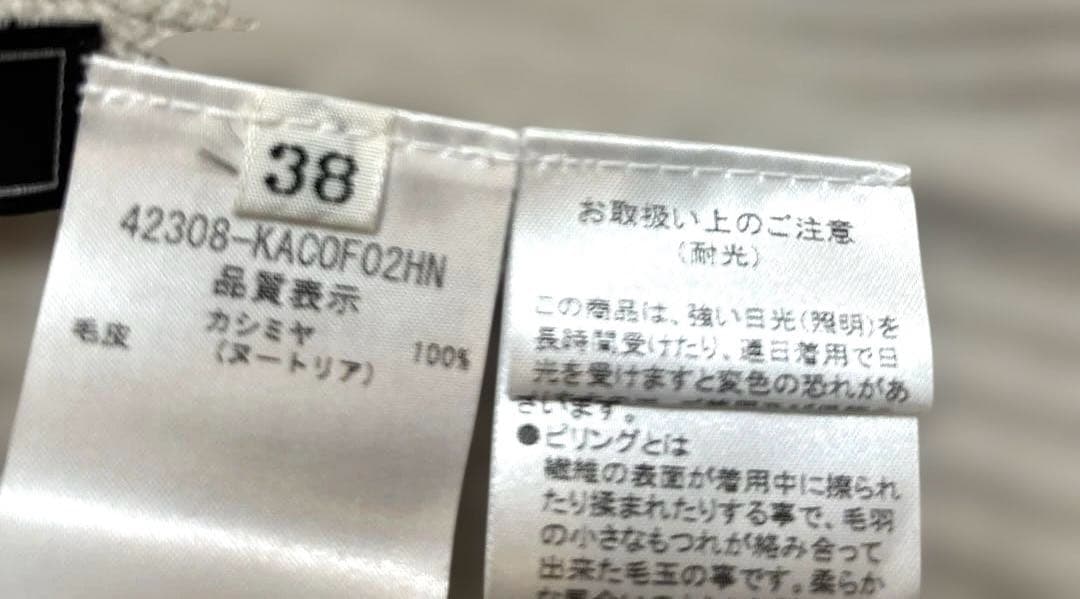 フォクシー　カシミヤ　ニットジャケット　ハミング　カシミヤ　ヌートリア