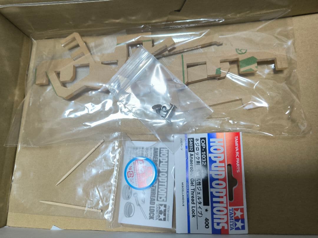 【今週値下げ】JumpHack03 レバーレスコントローラー