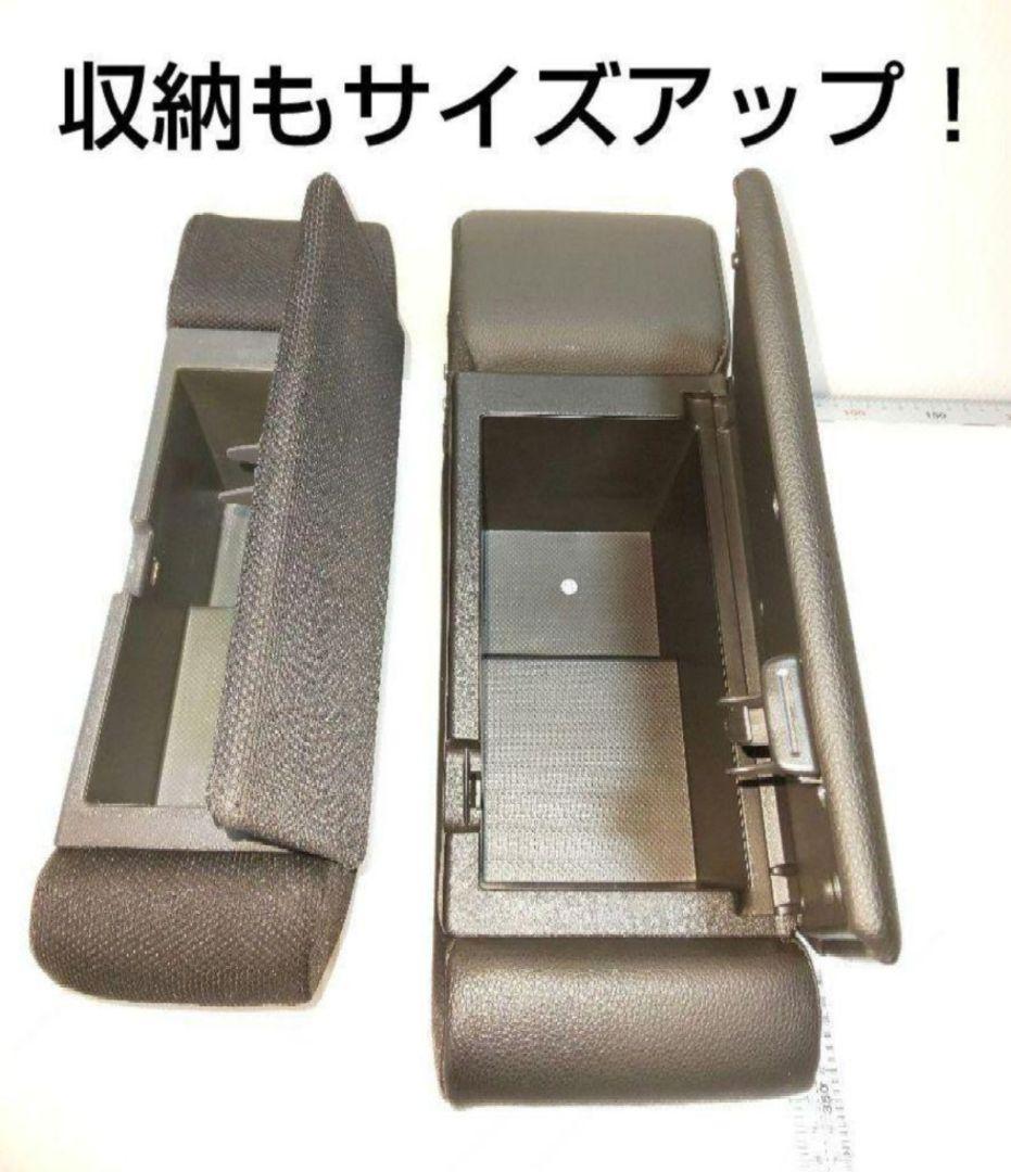 限定品 エブリィ DA17W 収納BOX付 BIGアームレスト 合皮カバー 黒