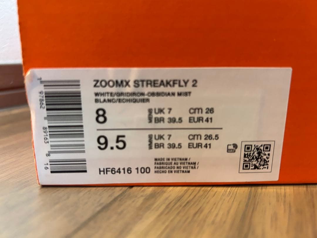 Nike ストリークフラフライ2 26.0