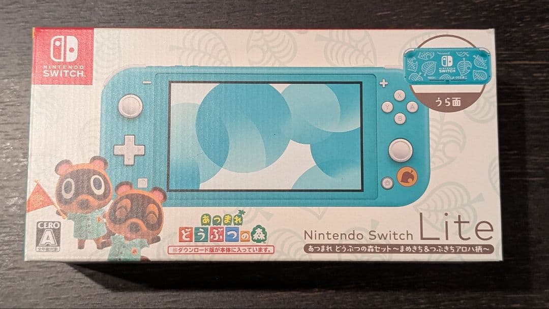 【美品】Nintendo Switch Lite 限定版あつまれどうぶつの森