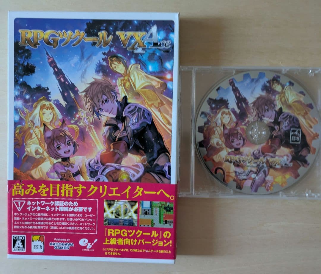 PCソフト RPGツクール VX Ace