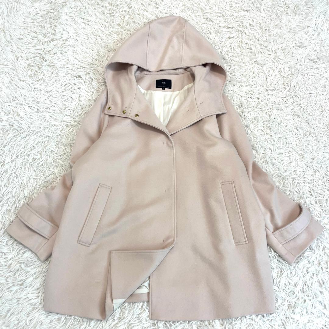 美品☆ 23区 ウールカシミヤビーバー フード付き ショートコート 44