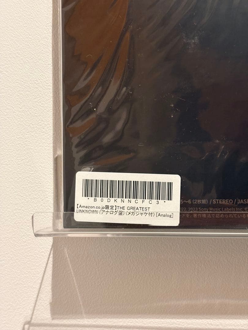 完全生産限定盤KingGnuTHEGREATEST UNKNOWNメガジャケ付き