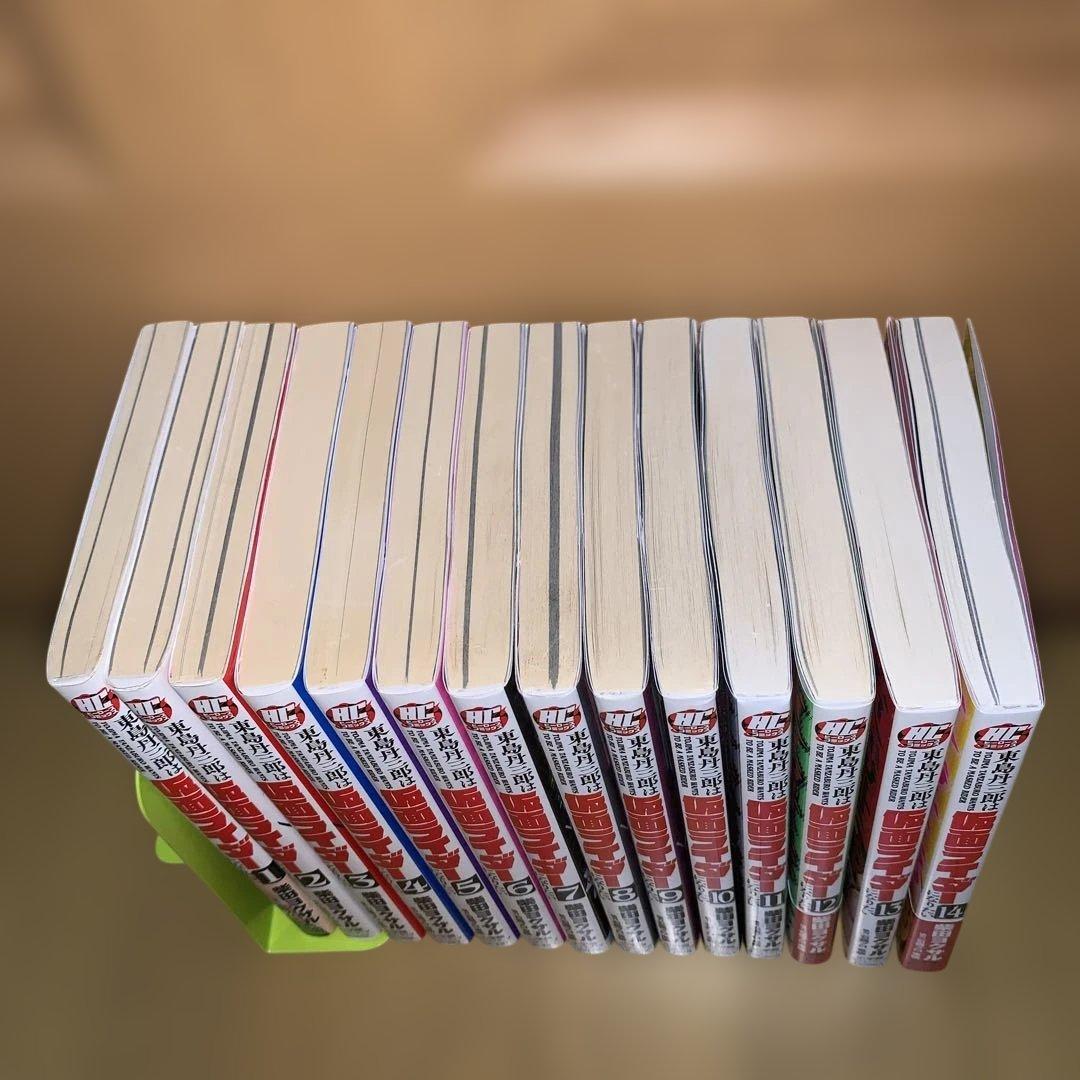 東島丹三郎は仮面ライダーになりたい 1〜14巻