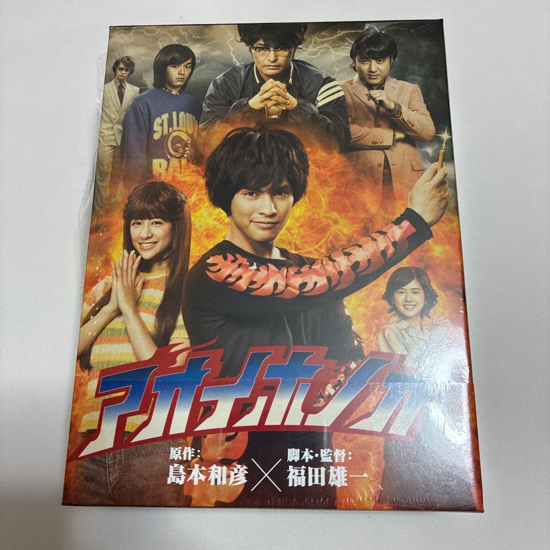 アオイホノオ Blu-ray BOX〈5枚組〉