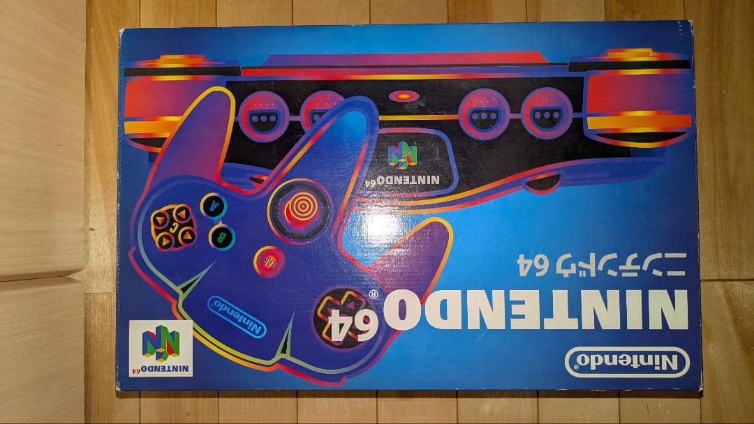 ゲーム機本体10台・ソフト・周辺機器　まとめ売り