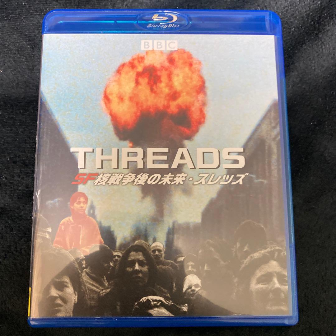 【希少廃盤】SF核戦争後の未来・スレッズ