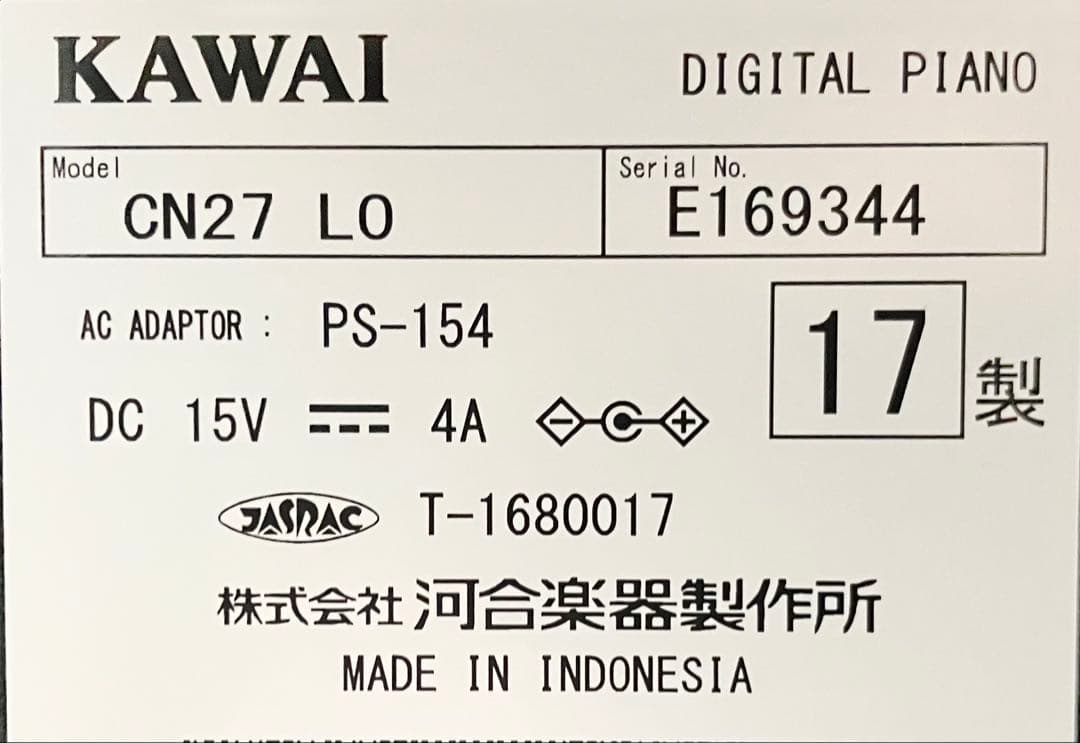 【美品】KAWAI 電子ピアノ CN27LO【無料配送可能】