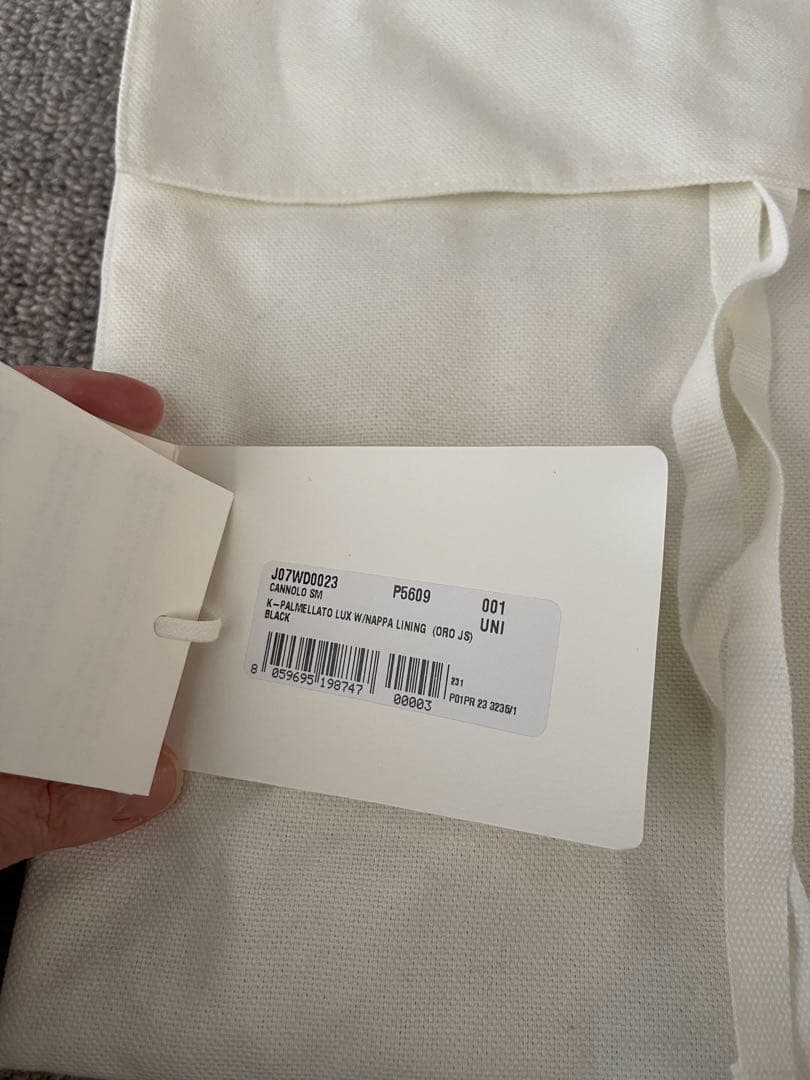 JILSANDER カンノーロバッグ　スモール　ブラック