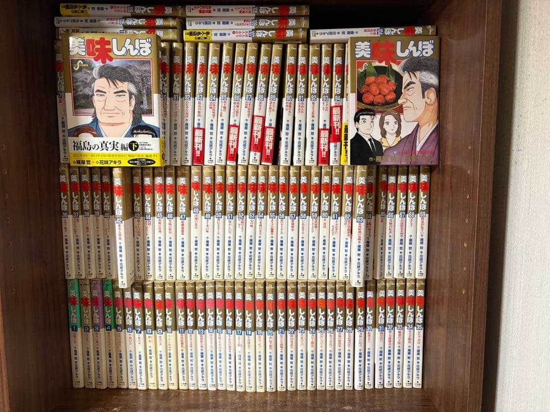 美味しんぼ　全巻セット 1〜111巻