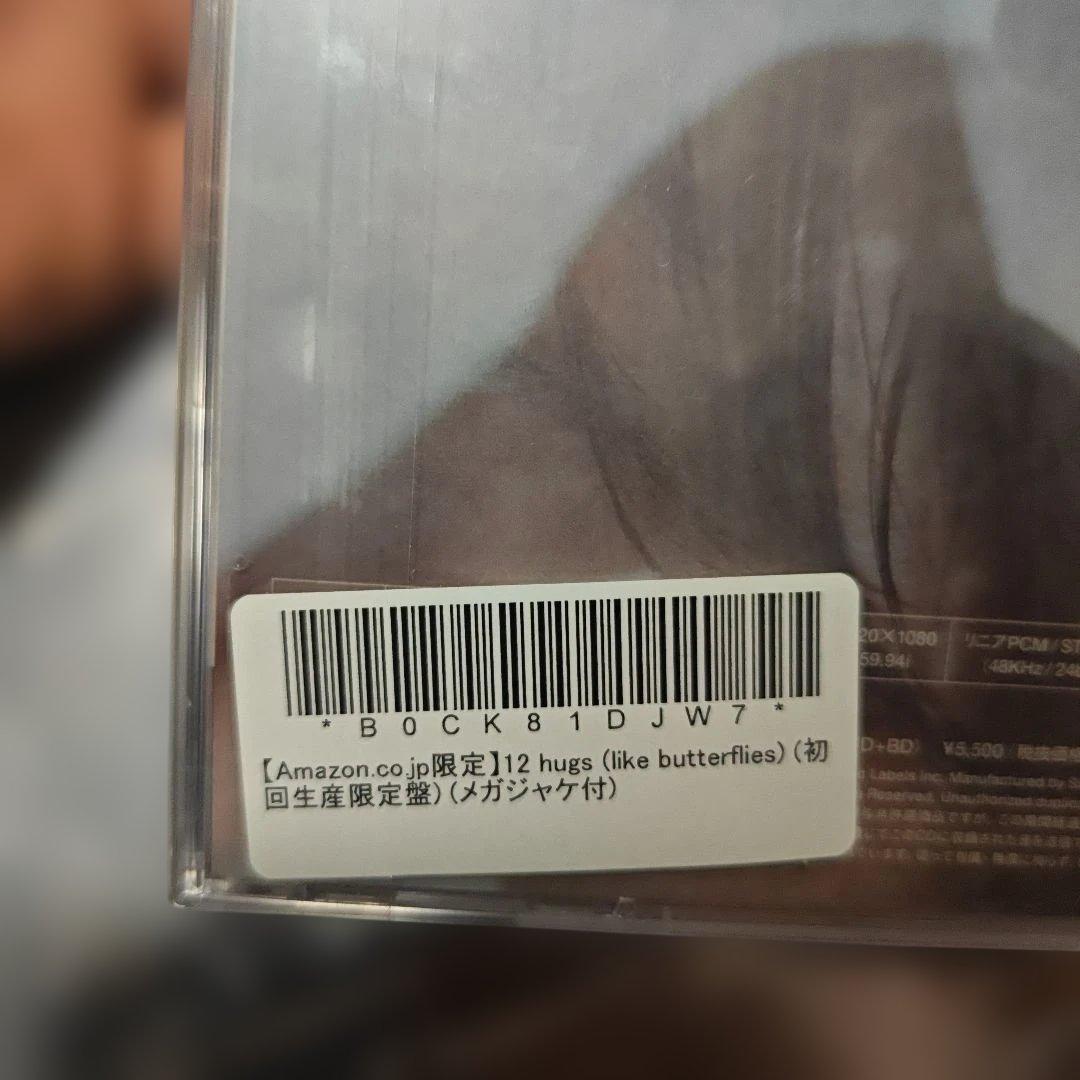 羊文学　12 hugs (like butterflies)初回限定BD付き