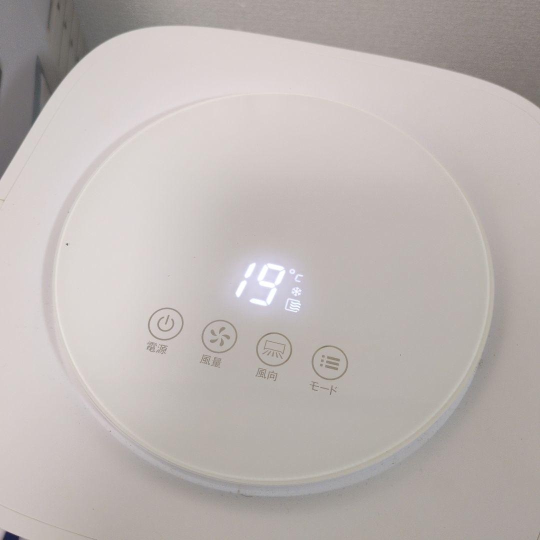 美品 Quad COOLME ミニスポットクーラー QS204 冷房機