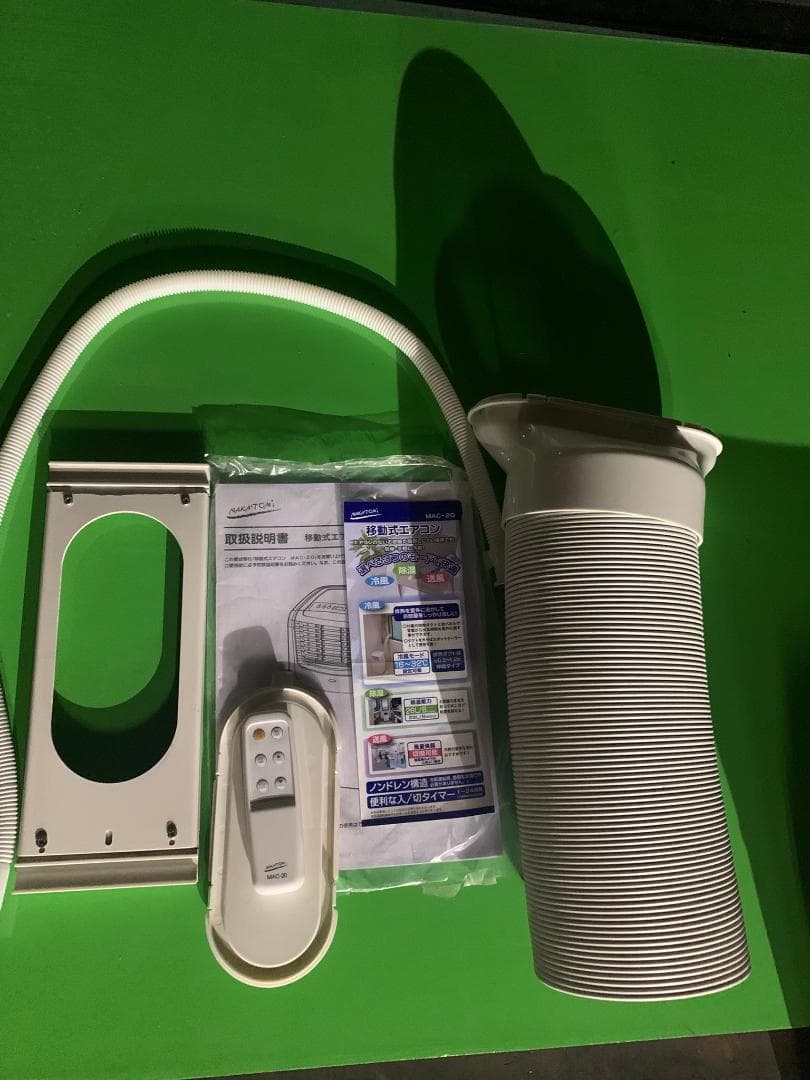 NAKATOMI ナカトミ 移動式エアコン　MAC-20 2019年製