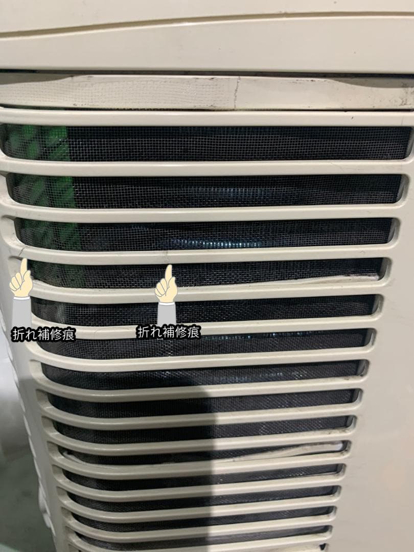 NAKATOMI ナカトミ 移動式エアコン　MAC-20 2019年製