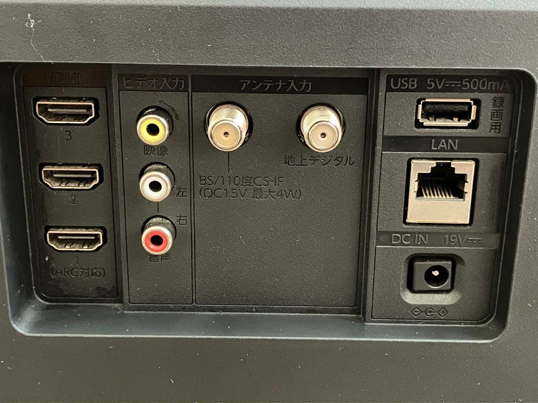 FUNAI 32インチ 液晶テレビ FL-32HF160