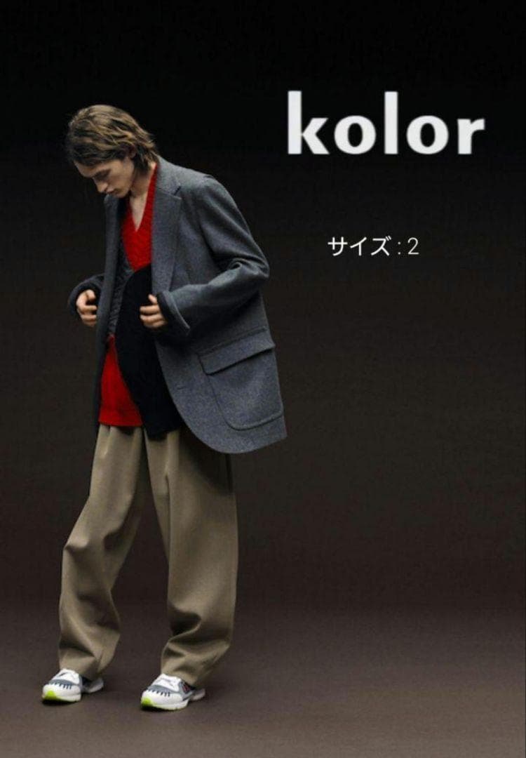 kolor / タスマニア カシミアメルトンオーバーサイズJKT/NV/サイズ2