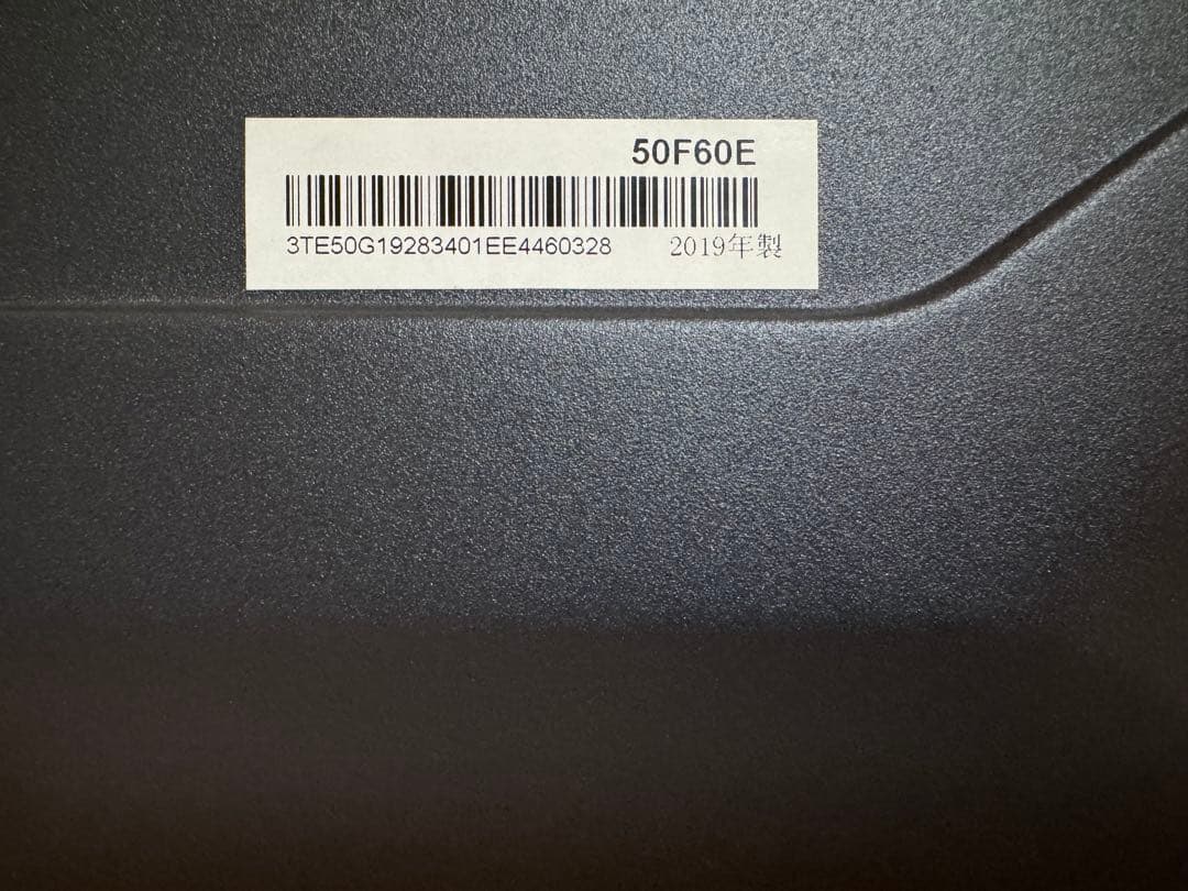 ハイセンス 50インチ 4K対応液晶テレビ 2019年 50F60E