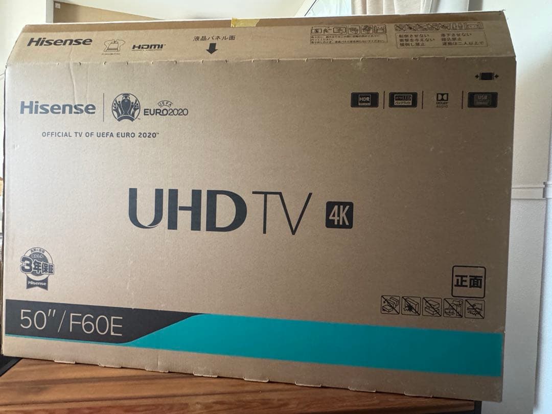 ハイセンス 50インチ 4K対応液晶テレビ 2019年 50F60E