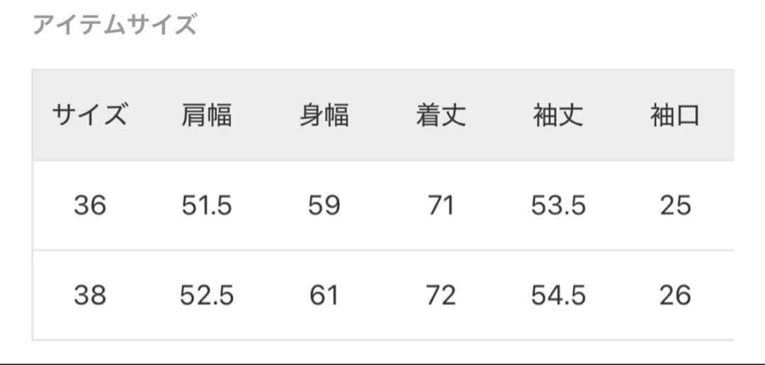 plage coverall デニムカバーオール36サイズ