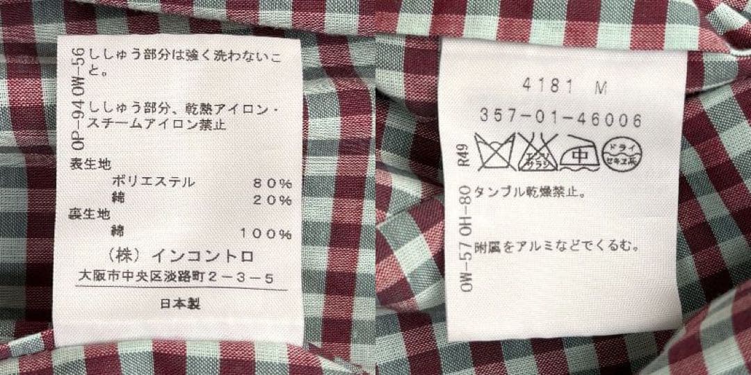 希少♡美品♡ヴィヴィアンウエストウッド オーブ ジッパー トラック ジャケット