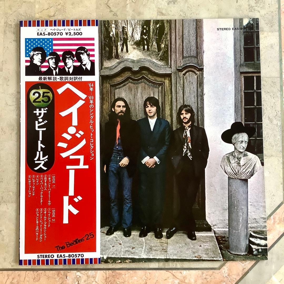 レコード新品! 全体新品同様! 1976年 国旗帯 ビートルズ ヘイ・ジュード