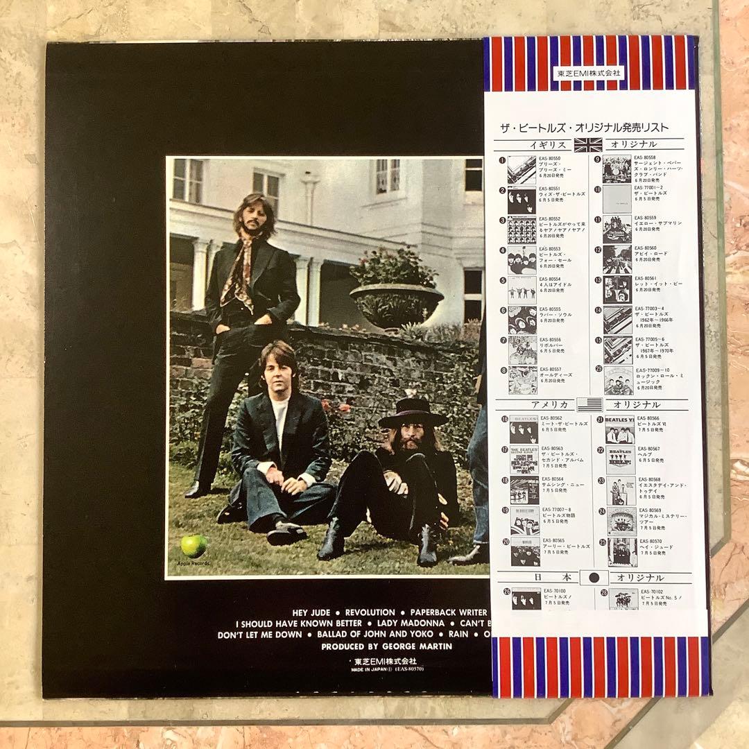 レコード新品! 全体新品同様! 1976年 国旗帯 ビートルズ ヘイ・ジュード