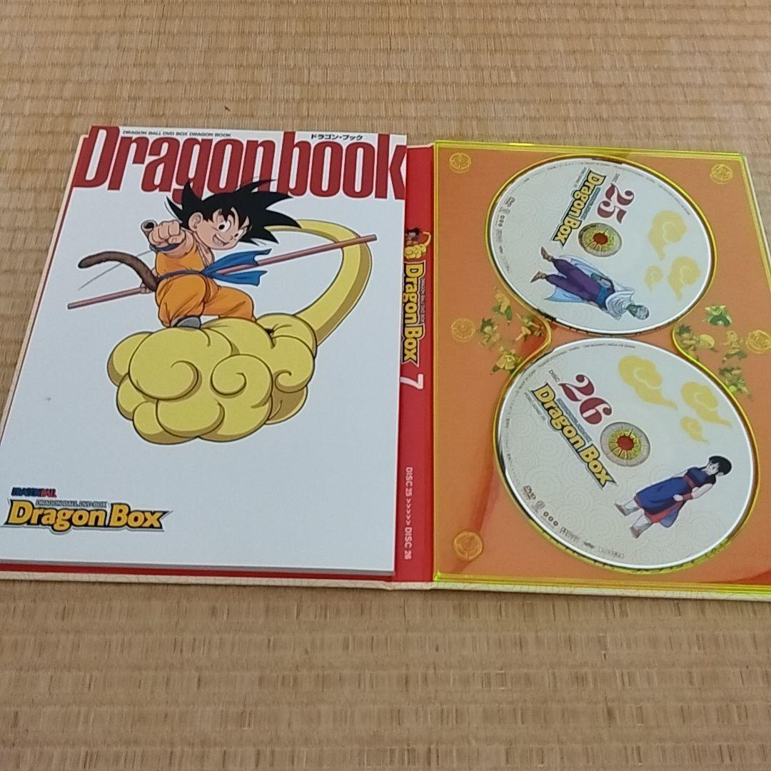 Dragon box ドラゴンボール DVD