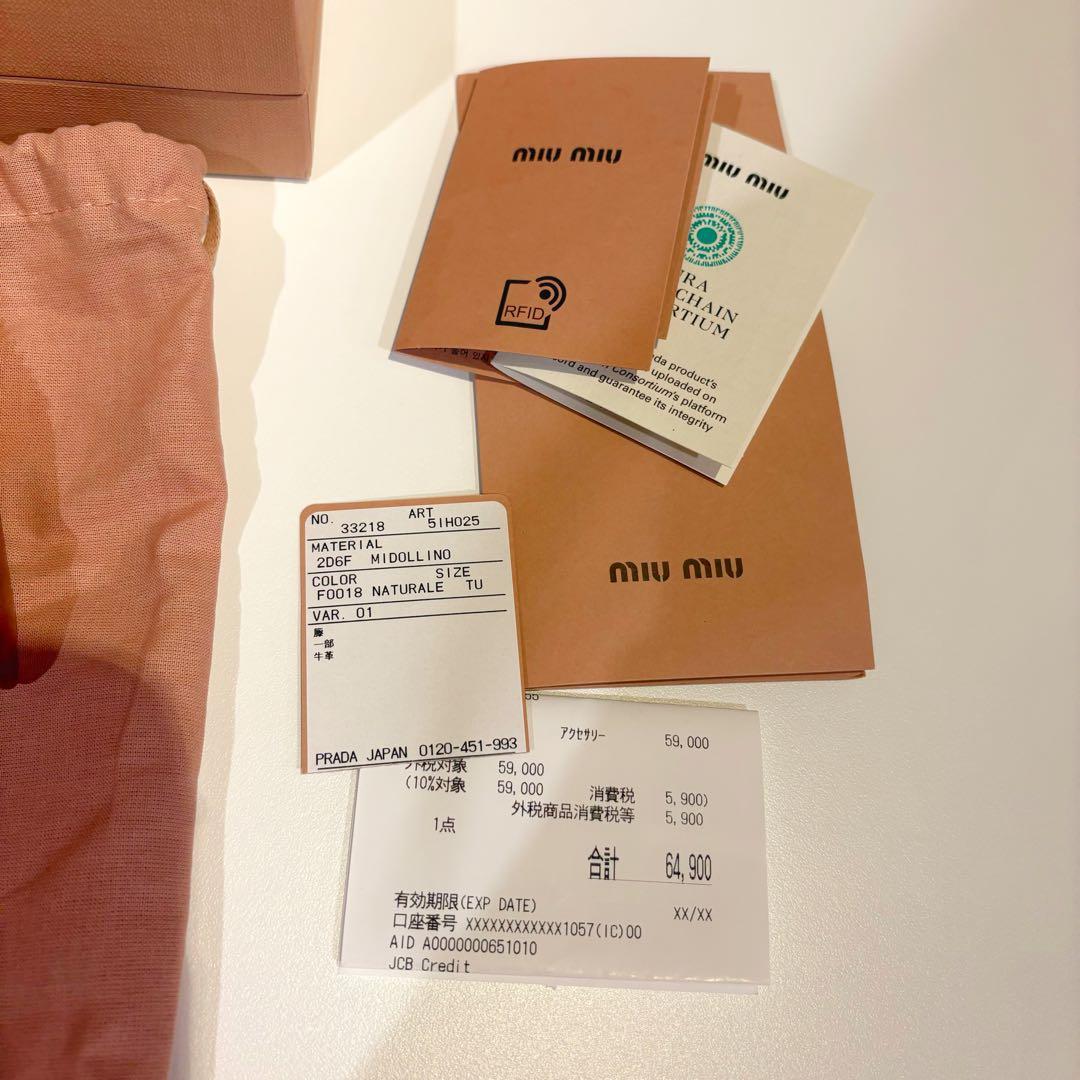 miumiu♡カチューシャ