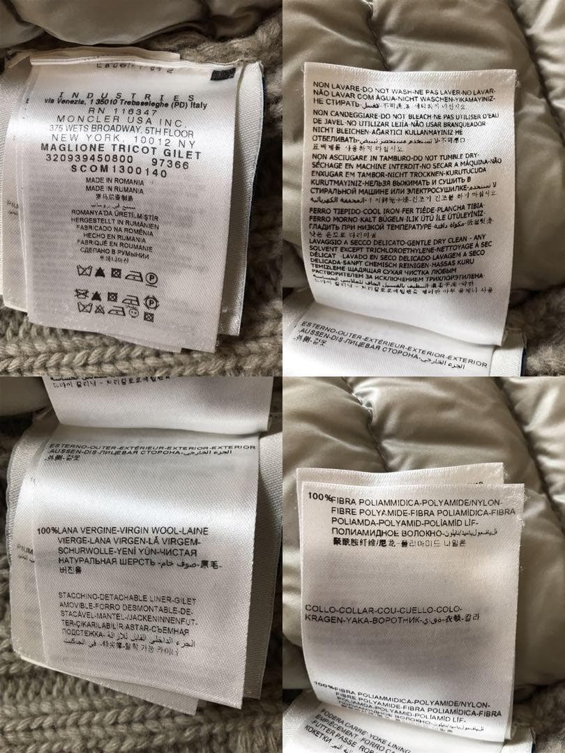 【希少】モンクレール ケーブルニット切り替えダウンベスト ベージュ　S