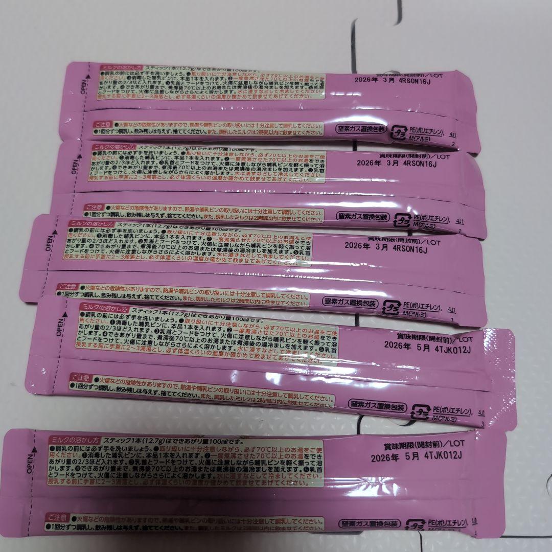 アイクレオ バランスミルク 8缶+スティック5本セット