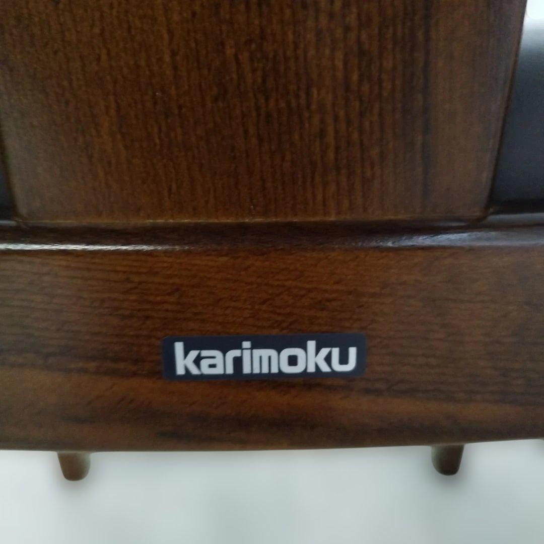 ④ カリモク コロニアル アームレスチェア ダイニングチェア