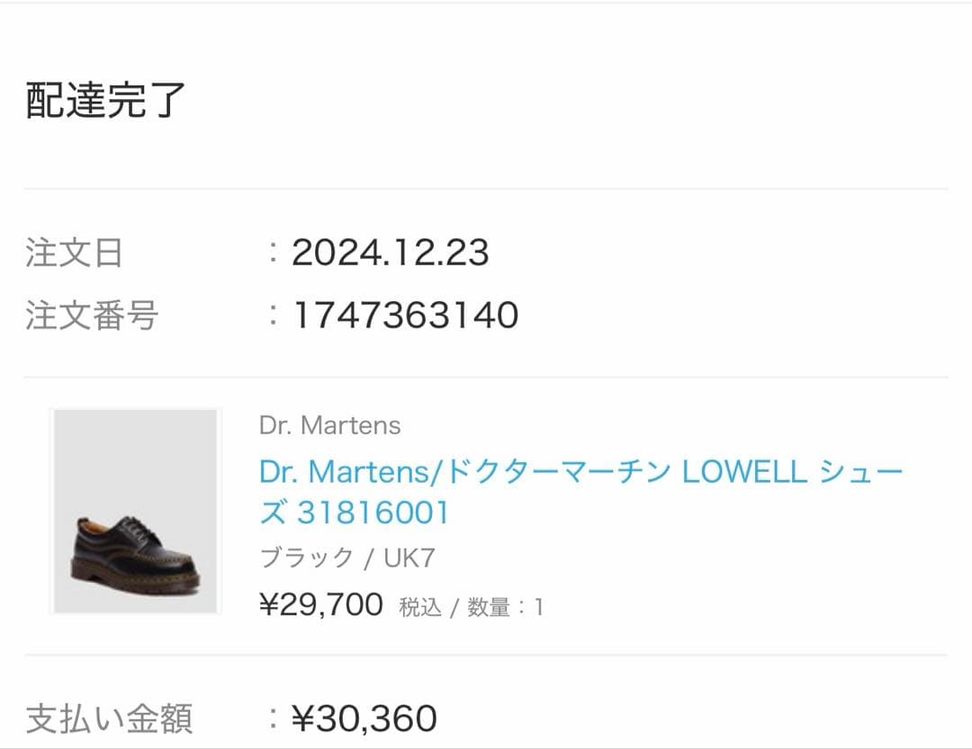 Dr.Martens/ドクターマーチン/LOWELL/UK7