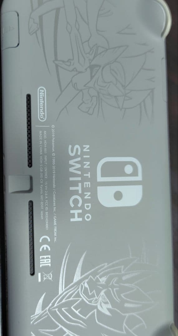 スイッチライト　ソード＆シールドモデル