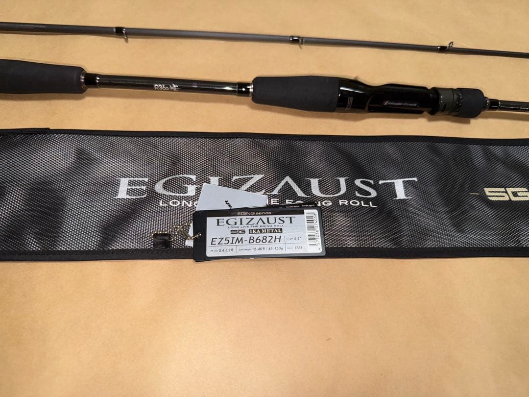 EGZAUST EZ5IM-B682H イカメタルロッド