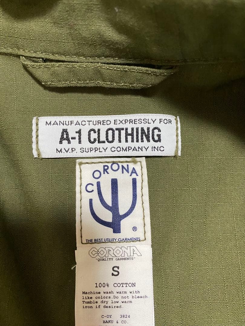 CORONA A-1 CLOTHING ジャングルファティーグ