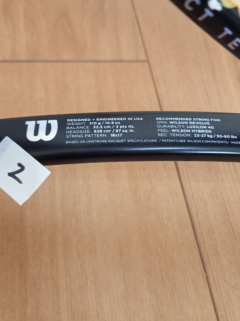 Wilson ProStaff 97Spin G2 テニスラケット 2本セット