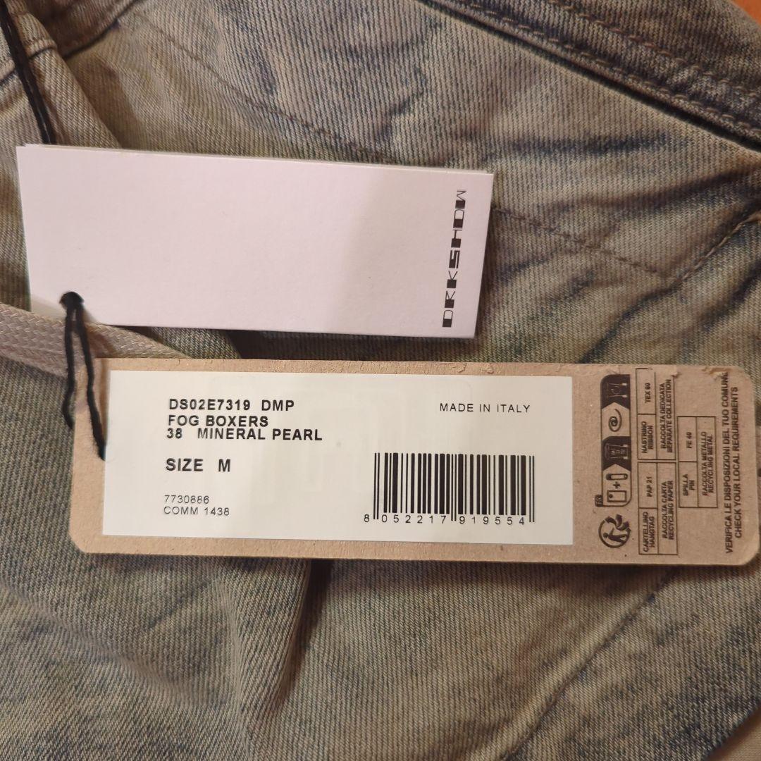 rick owens drkshdw fog boxers pearl ②