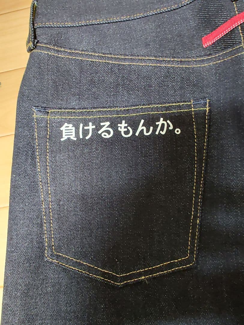 HONDA 負けるもんか 。 22oz 岡山デニム シンイチロウアラカワ 日本製