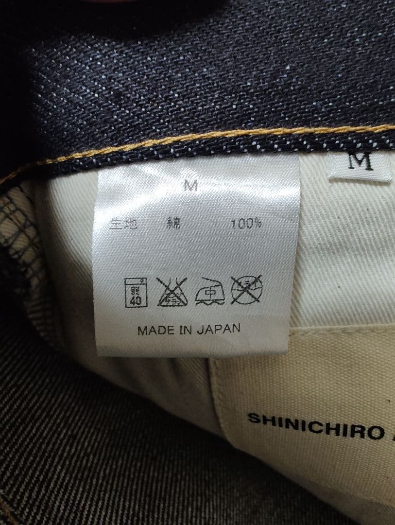 HONDA 負けるもんか 。 22oz 岡山デニム シンイチロウアラカワ 日本製