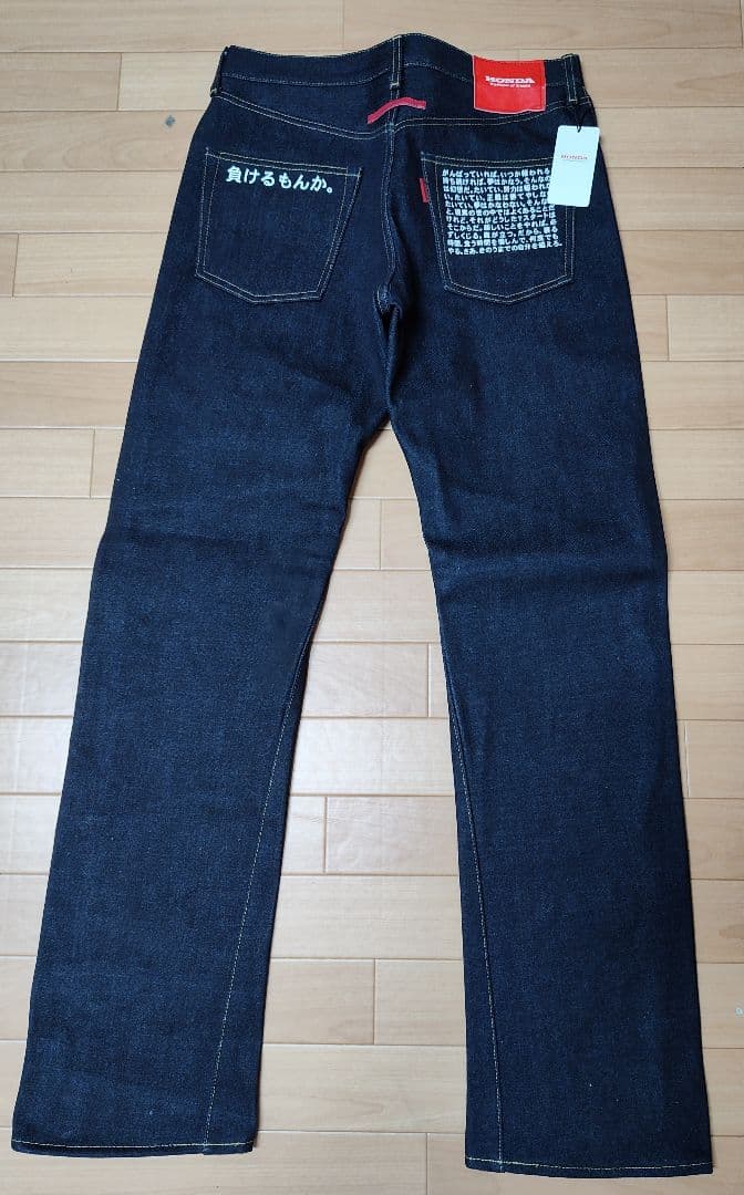 HONDA 負けるもんか 。 22oz 岡山デニム シンイチロウアラカワ 日本製