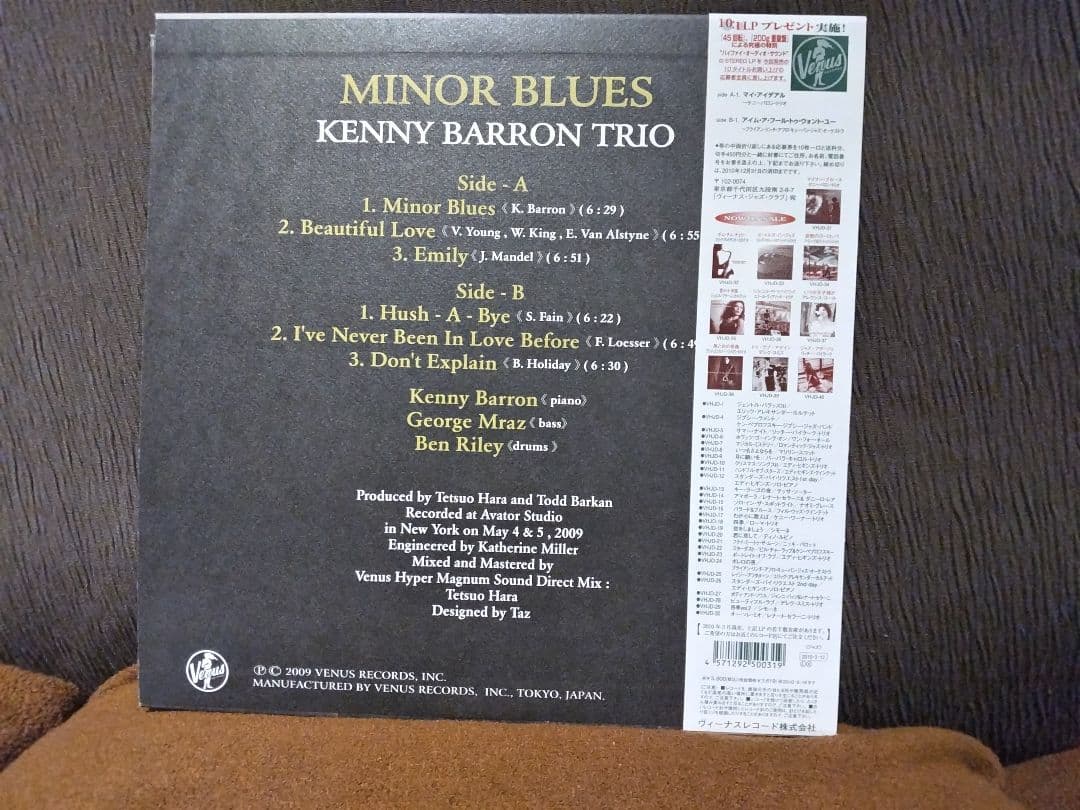 「マイナー・ブルース」 ケニー・バロン・トリオ LP・レコード